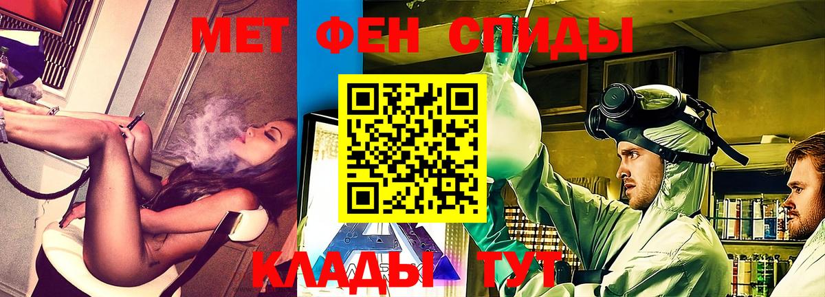АМФЕТАМИН 97% Каменка
