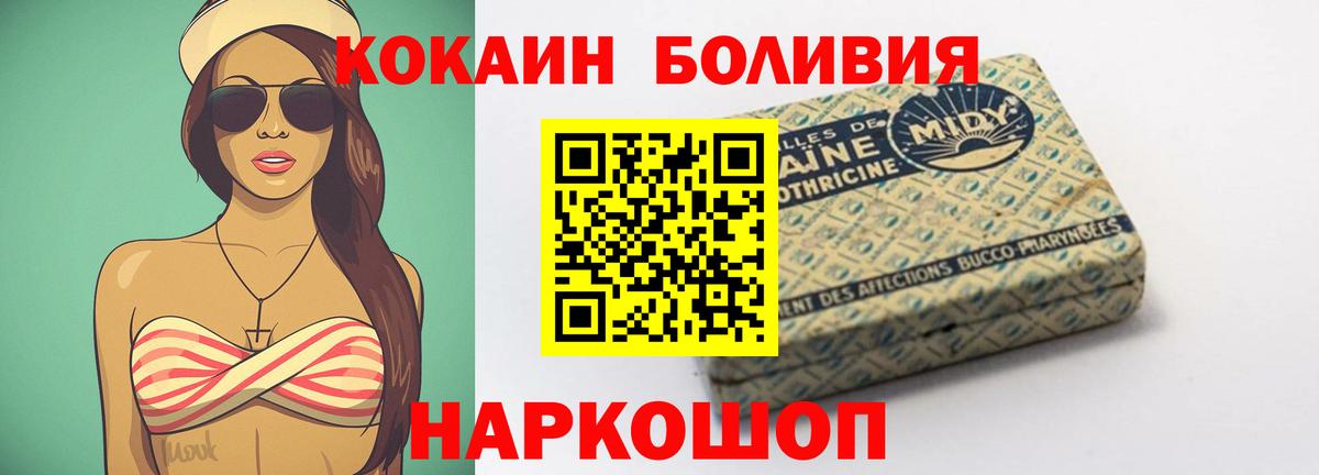 COCAIN 97% Каменка