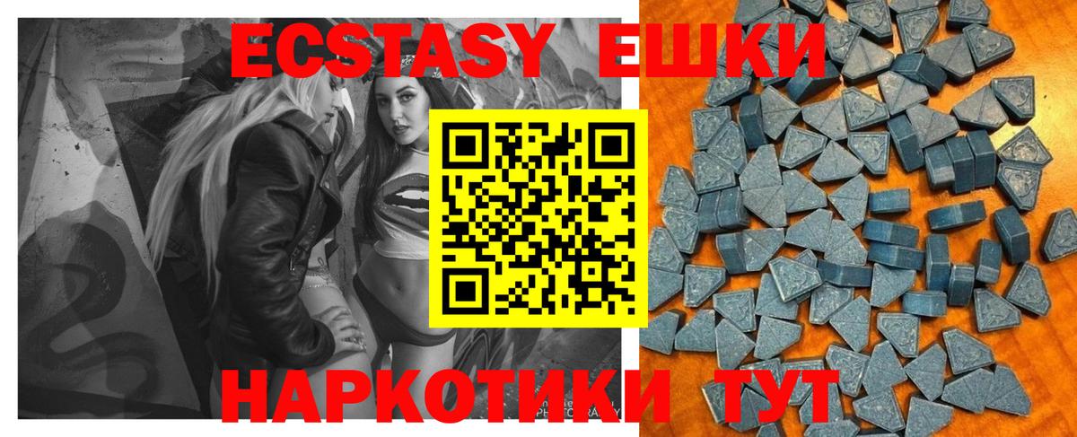 ЭКСТАЗИ бентли  Ecstasy  Каменка  Вход с VPN 