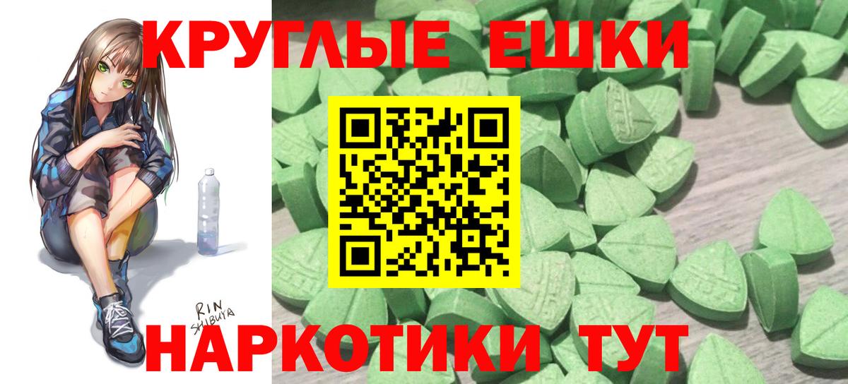 ЭКСТАЗИ Cube Каменка