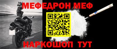 каннабис Бийск