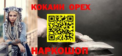 шишки Берёзовский