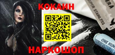 каннабис Бийск