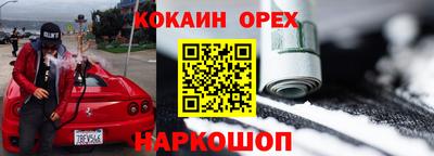 сатива Беслан