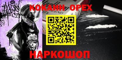 сатива Беслан