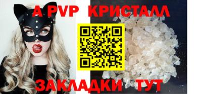 сатива Беслан