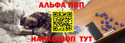 шишки Берёзовский