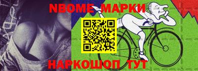 шишки Берёзовский