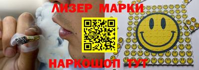 каннабис Бийск