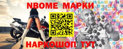 каннабис Бийск