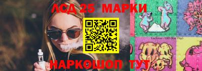 сатива Беслан