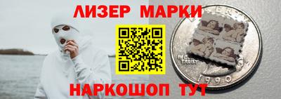 сатива Беслан