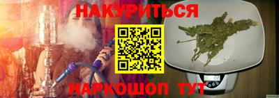 сатива Беслан