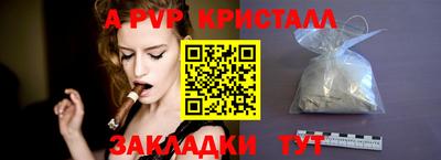 шишки Берёзовский