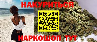 сатива Беслан
