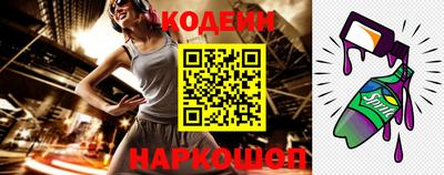 шишки Берёзовский