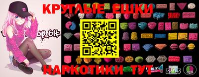 сатива Беслан