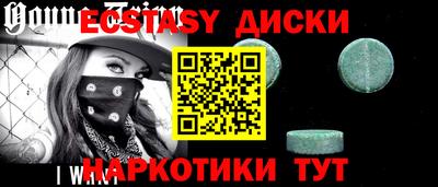 сатива Беслан