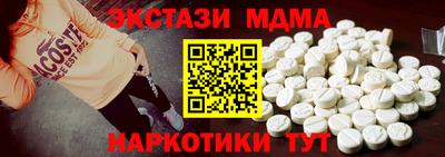 каннабис Бийск