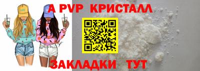 каннабис Бийск