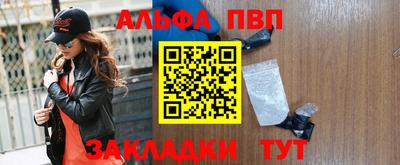 каннабис Бийск