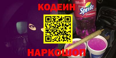 каннабис Бийск