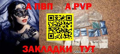 шишки Берёзовский