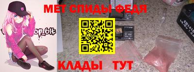 каннабис Бийск