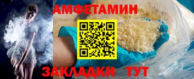 сатива Беслан