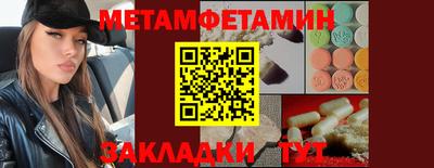 сатива Беслан