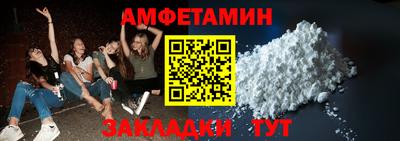 шишки Берёзовский