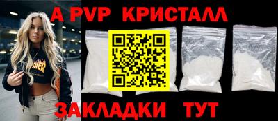 каннабис Бийск