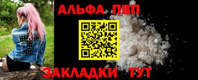 каннабис Бийск