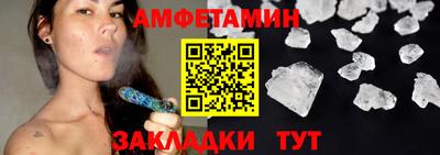шишки Берёзовский