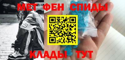 сатива Беслан