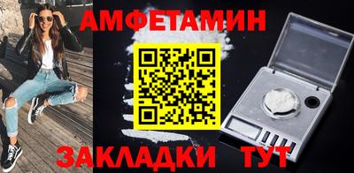 шишки Берёзовский