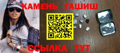 шишки Берёзовский