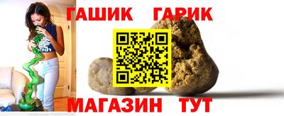 сатива Беслан