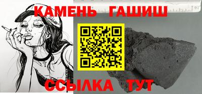 шишки Берёзовский