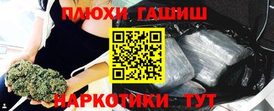 сатива Беслан
