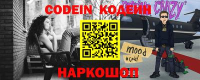 сатива Беслан