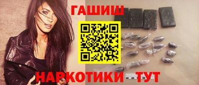 сатива Беслан