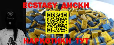 сатива Беслан