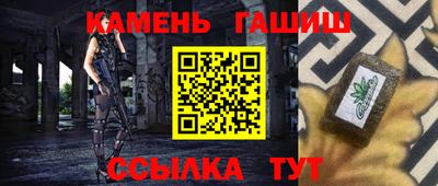 каннабис Бийск