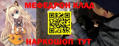 каннабис Бийск