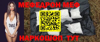 каннабис Бийск