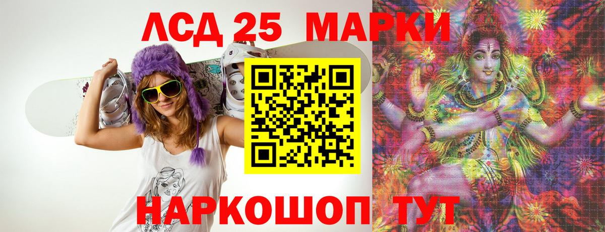 LSD-25 экстази ecstasy  LSD-25 экстази ecstasy  Вход с VPN  Каменка 