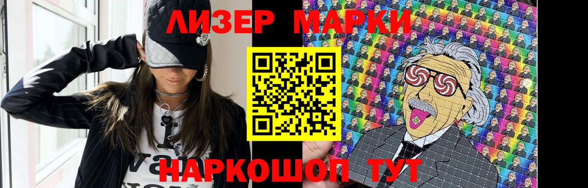ЛСД экстази кислота Каменка
