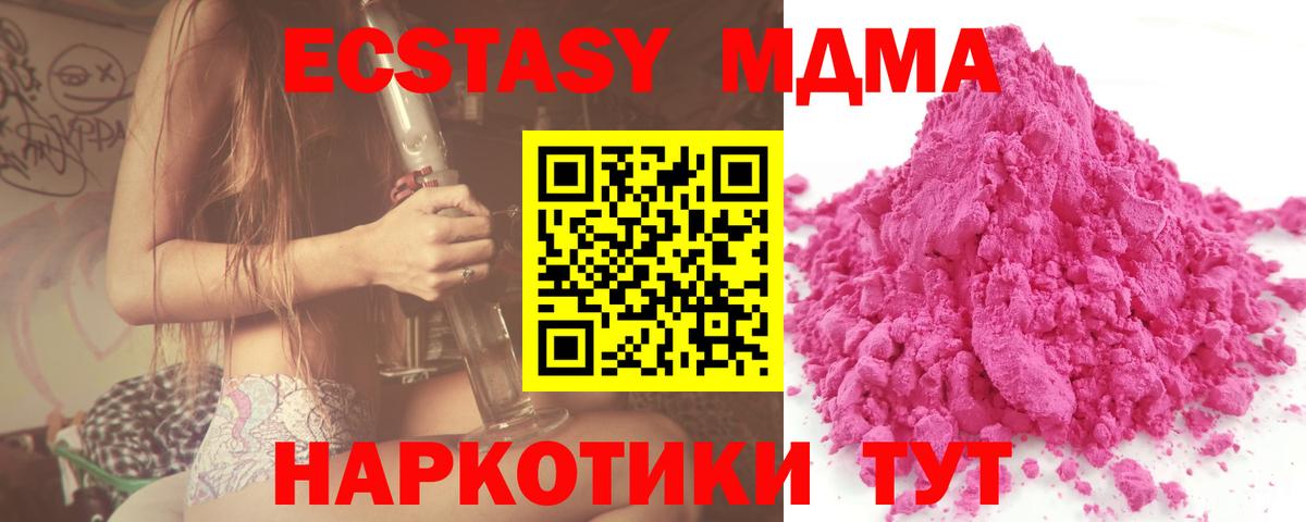 МДМА VHQ Каменка