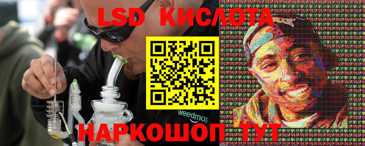 Каменка  что такое наркотик  Марки 25I-NBOMe  Вход с VPN  Марки NBOMe 1,5мг 